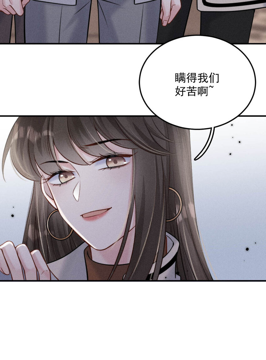 026 死死的爱着宿衷。10