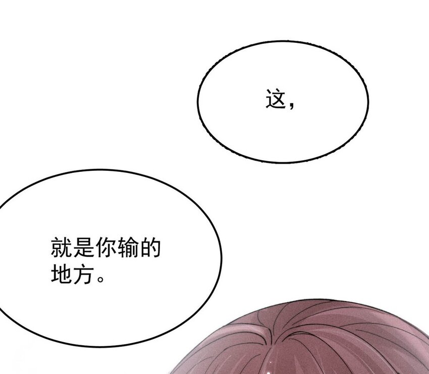 035 情场失意，商场才会得意？49