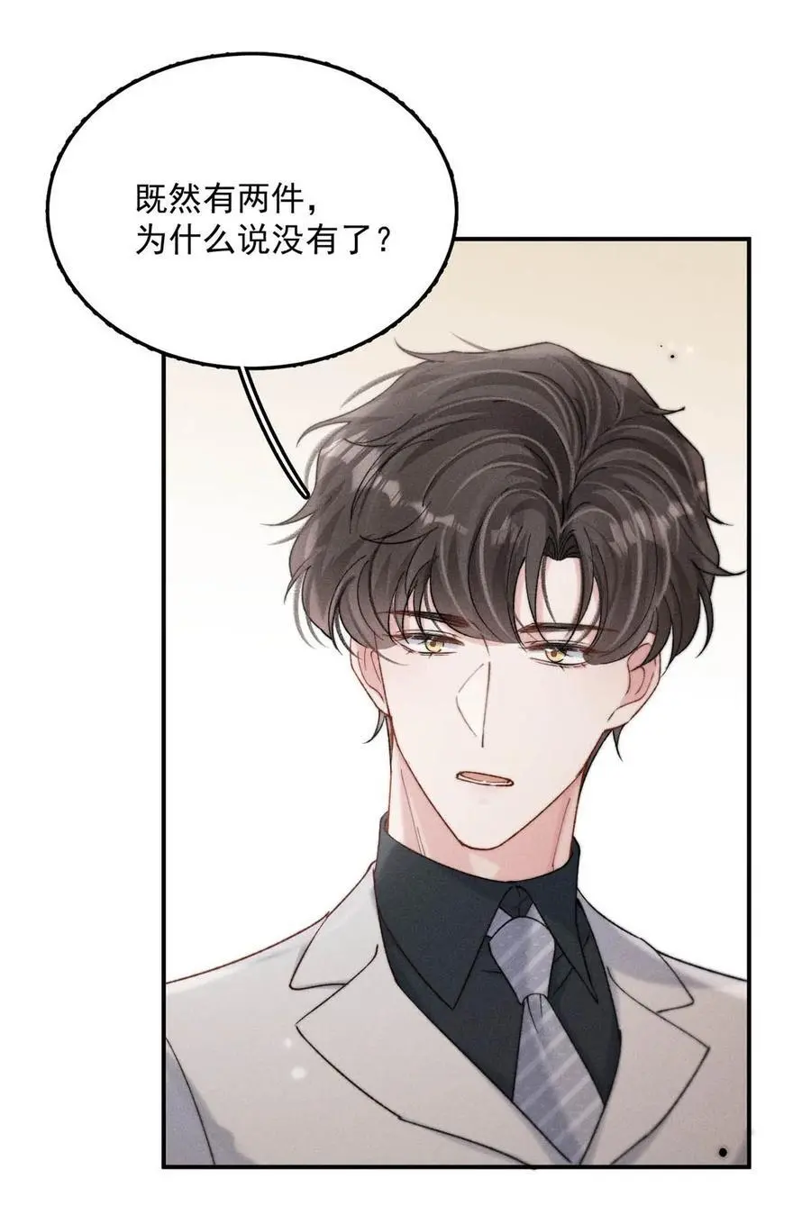 095 和别人老婆的社交距离。32