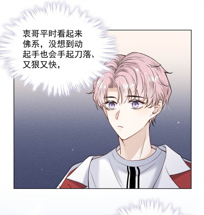 006 小三？？？33