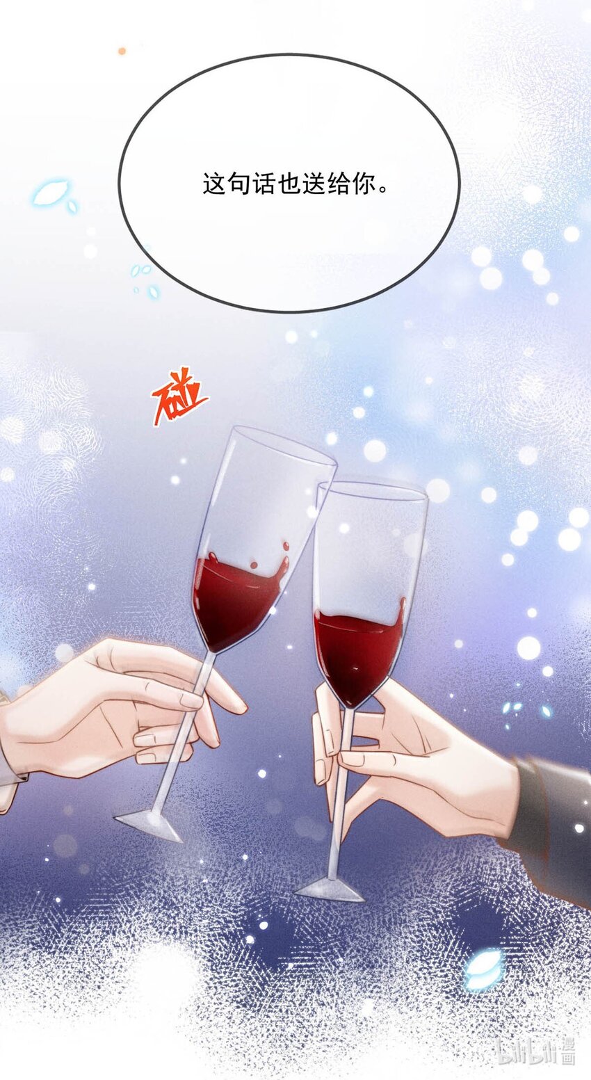 058 我们要不要去拉斯维加斯？41