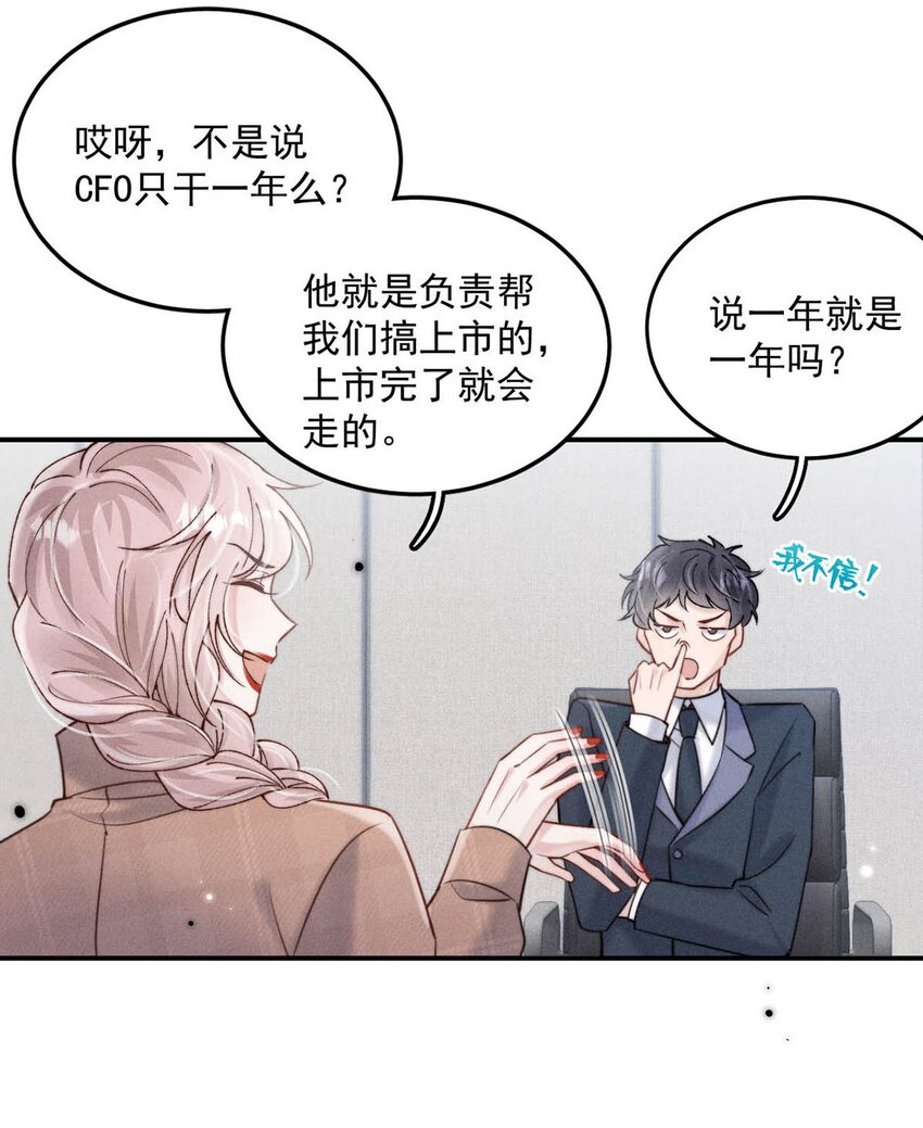 055 只要有宿衷在，就不会出问题（附一周年福利活动）11