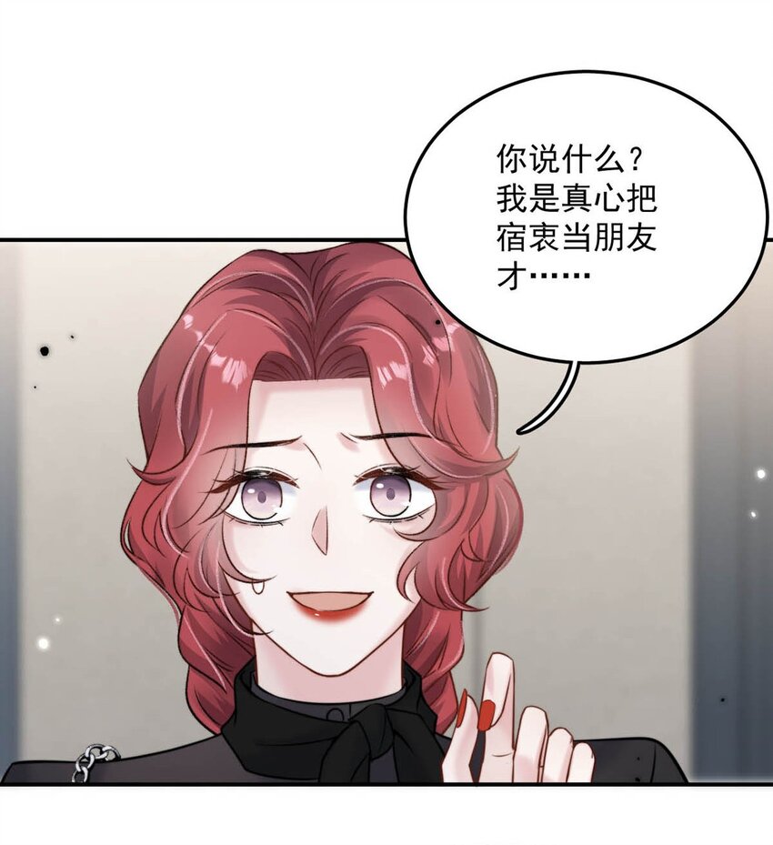 014 你们之间，也太不正常了。21
