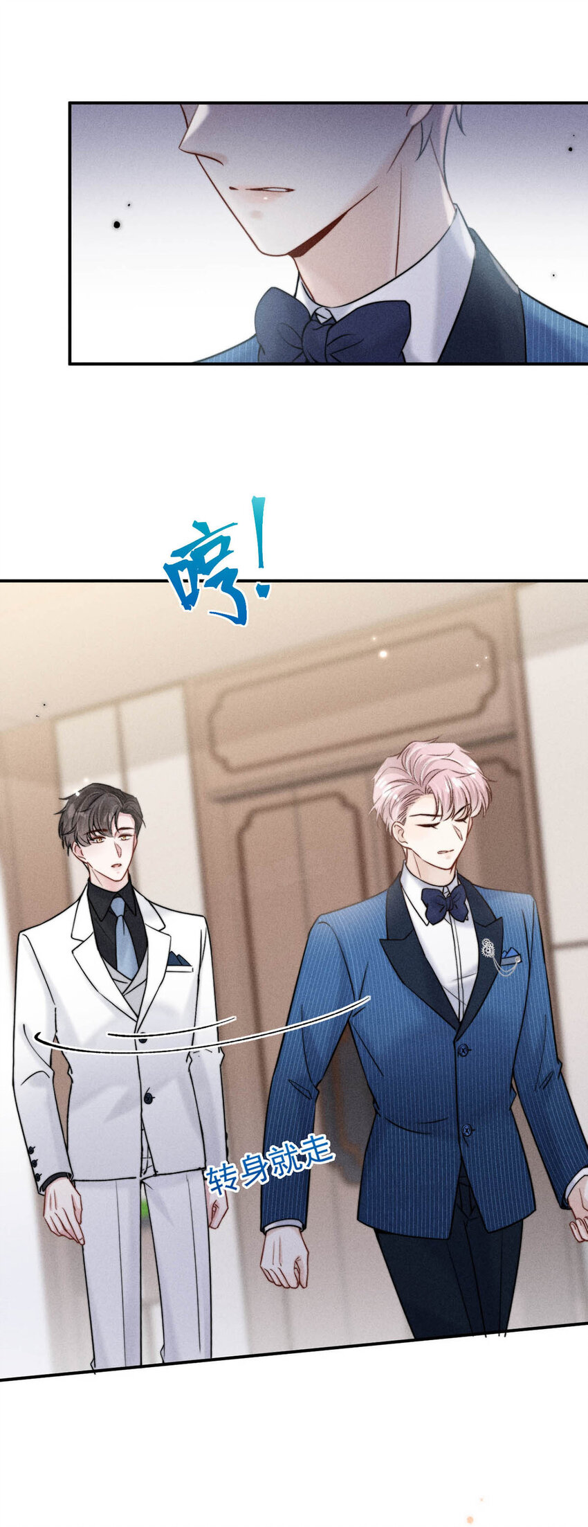 029 那我让你跟我分手。18