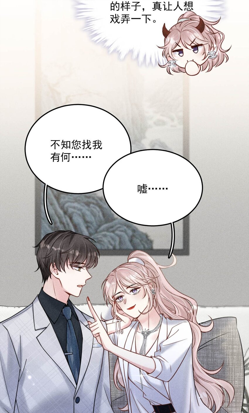 012 要撕下我穷鬼舔狗的面具。13