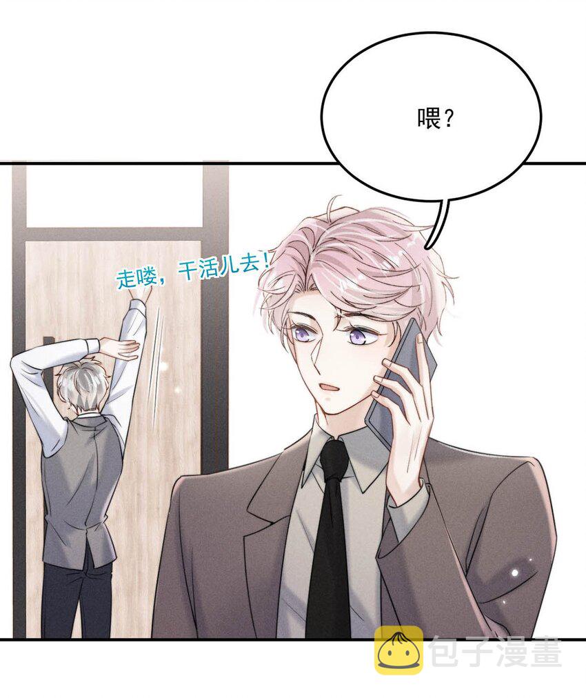 042 为什么要帮我？29