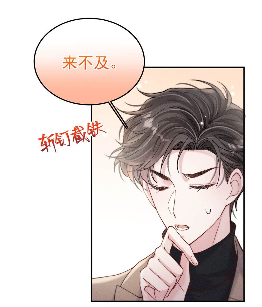 061 老婆。17