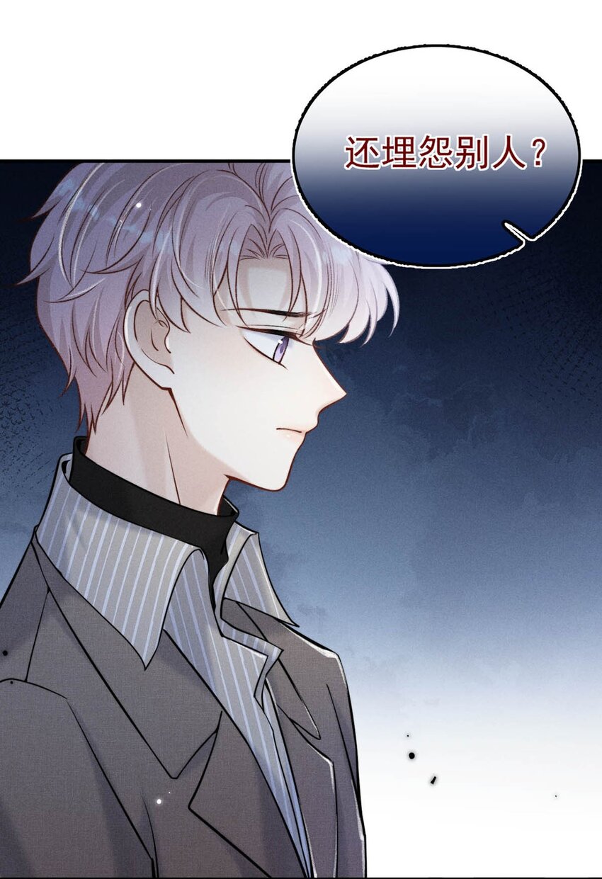 023 你是这样看待我的吗？11