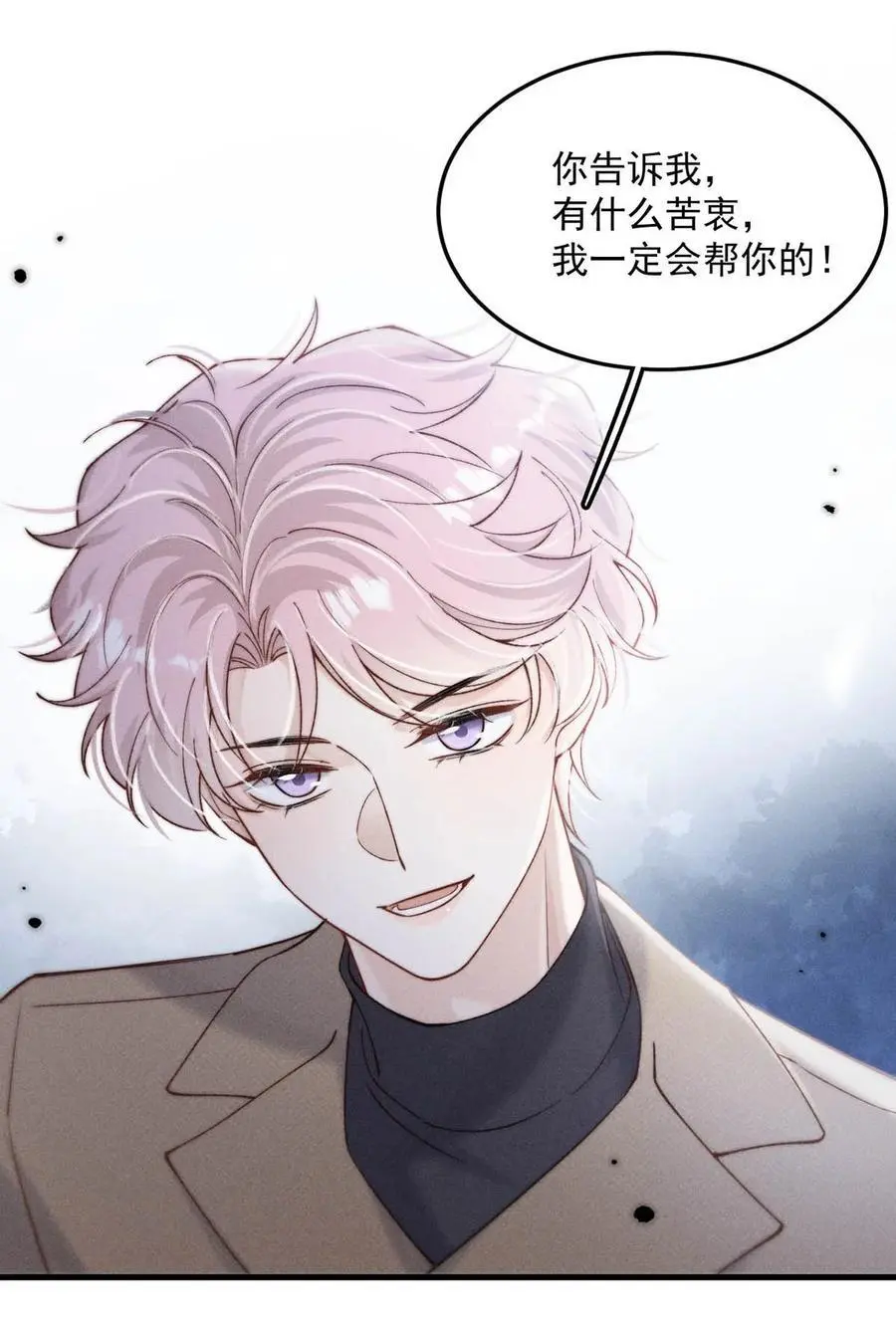 099 狐狸尾巴藏得紧。14