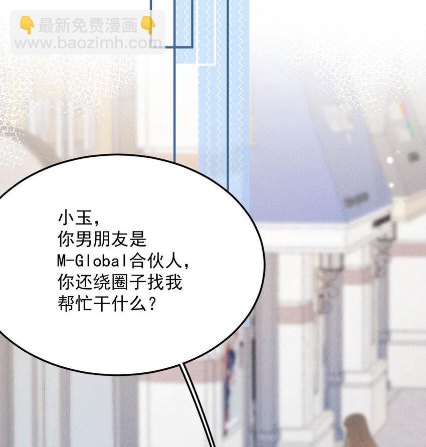026 死死的爱着宿衷。37