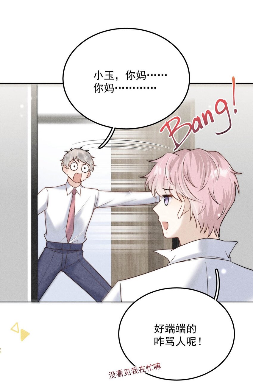 011 只可惜是个基佬~52