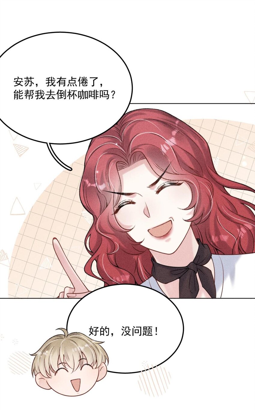 007 像你这样的人，根本配不上宿衷！9