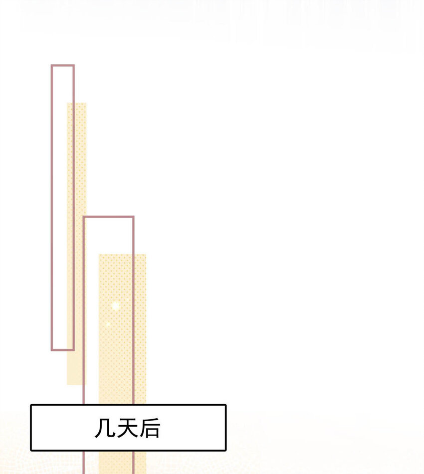 030 又是我单方面冷战了。17