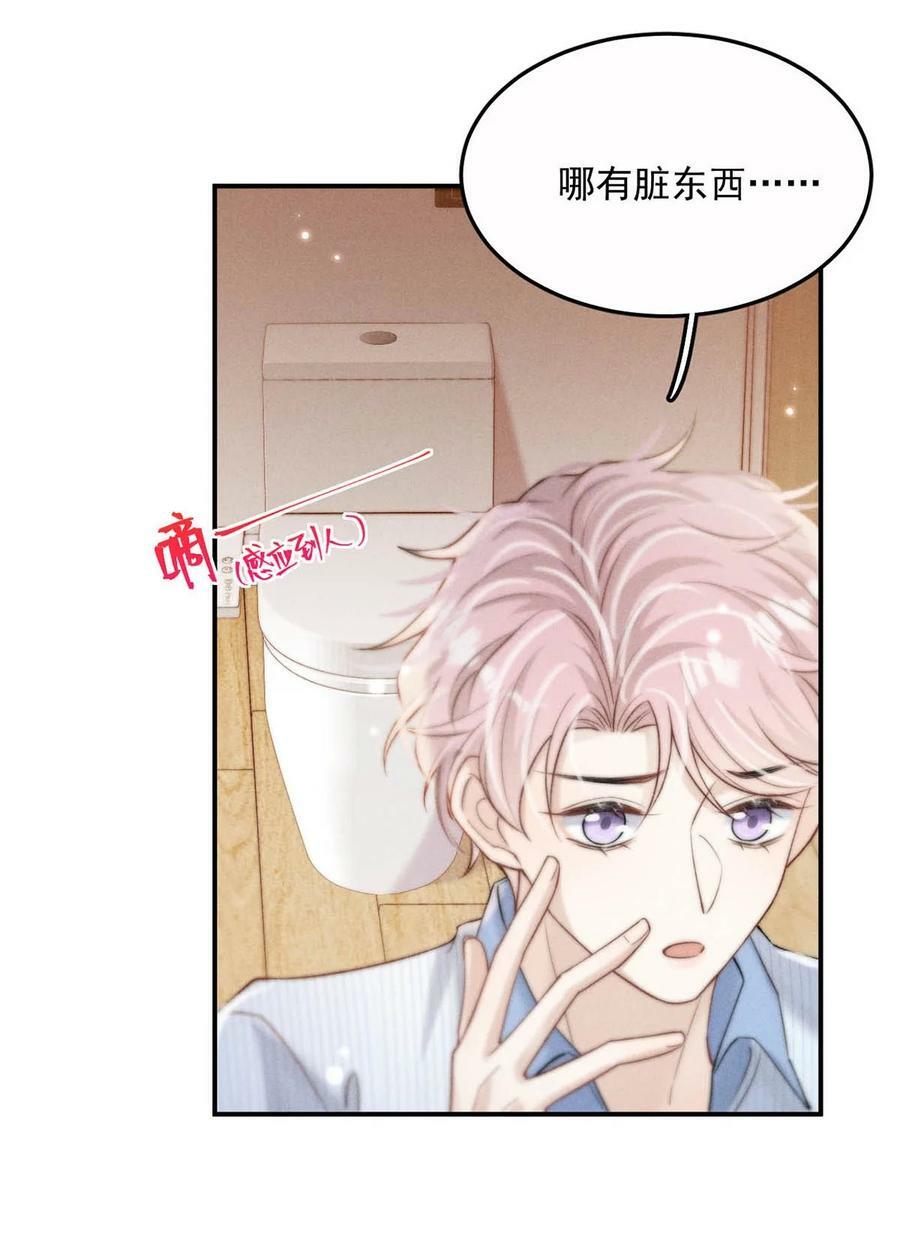 076 第二次求婚。38