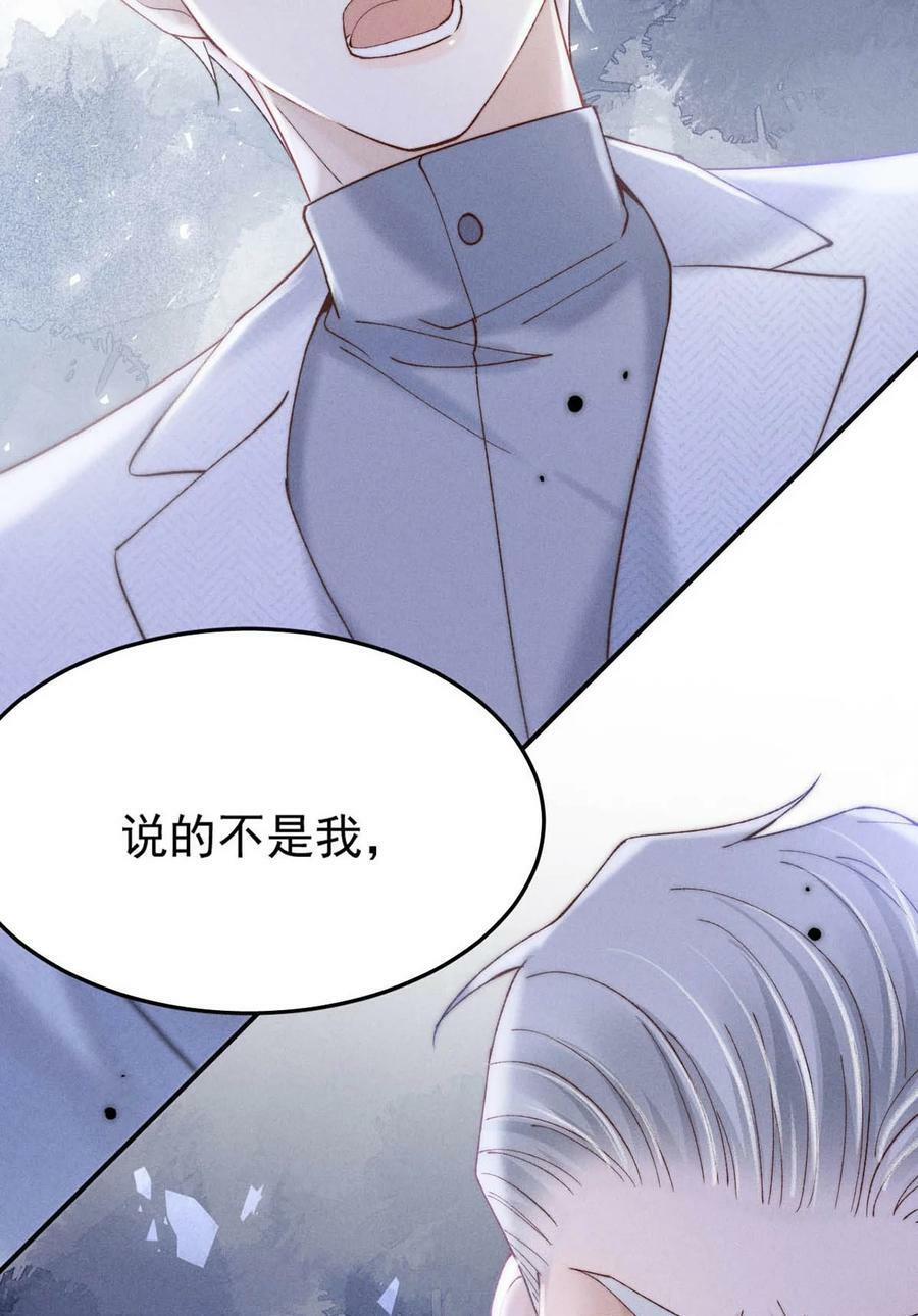 084 而是为了驯服我。46