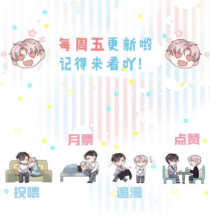 012 要撕下我穷鬼舔狗的面具。50