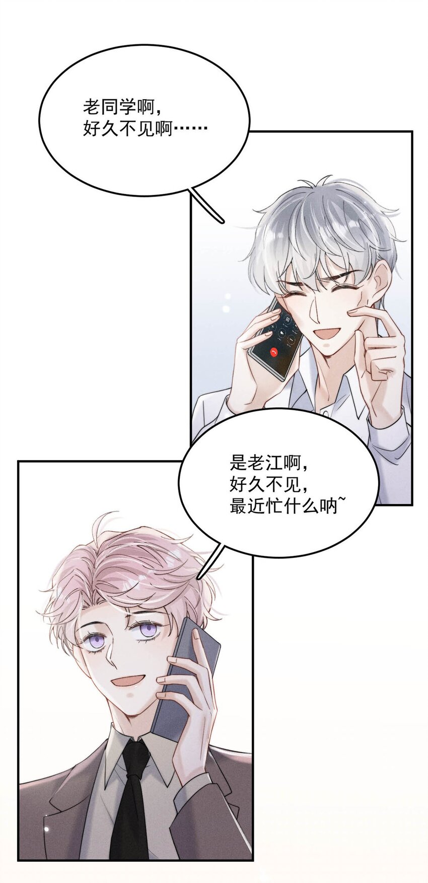 042 为什么要帮我？30