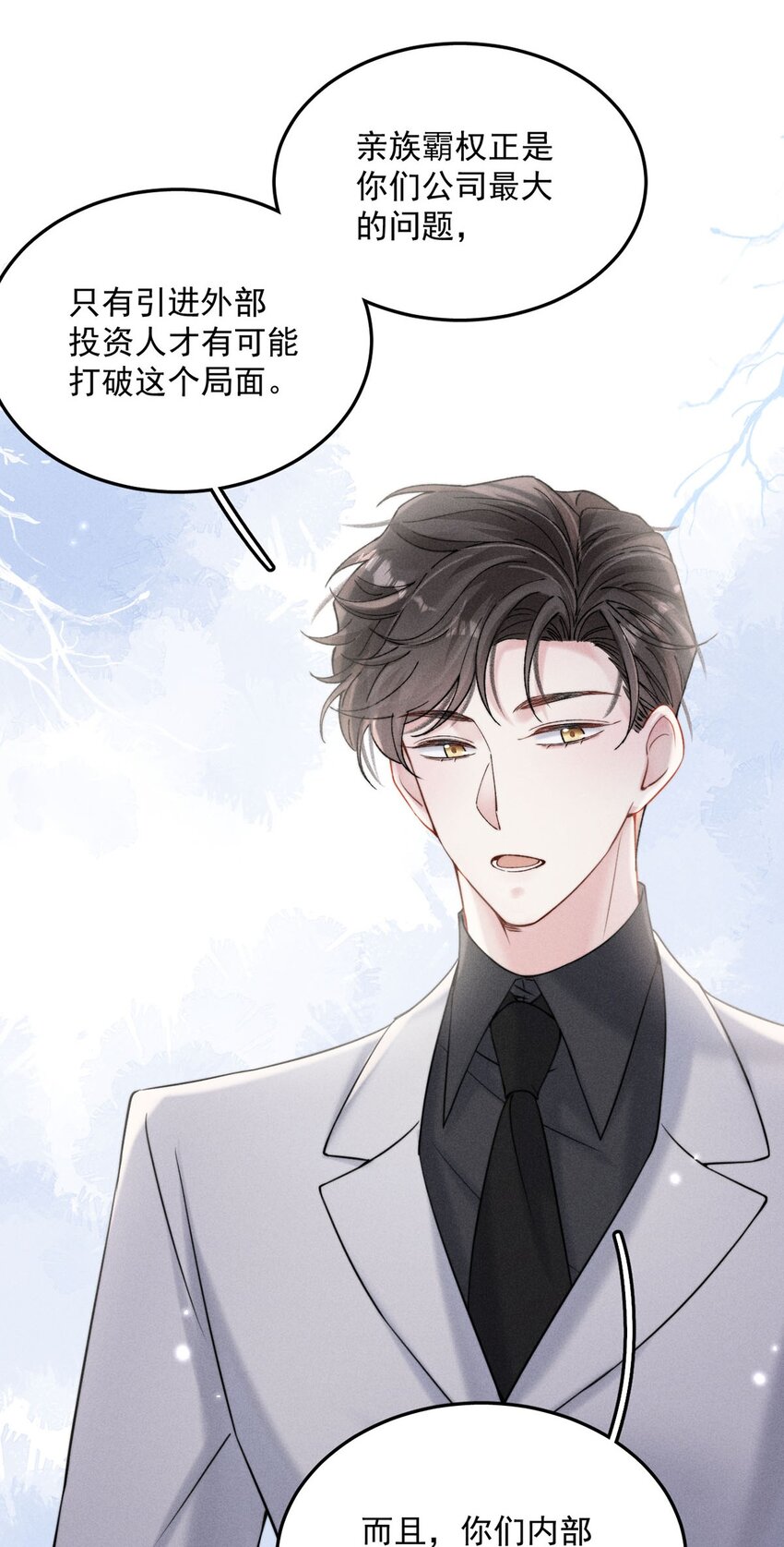 042 为什么要帮我？9