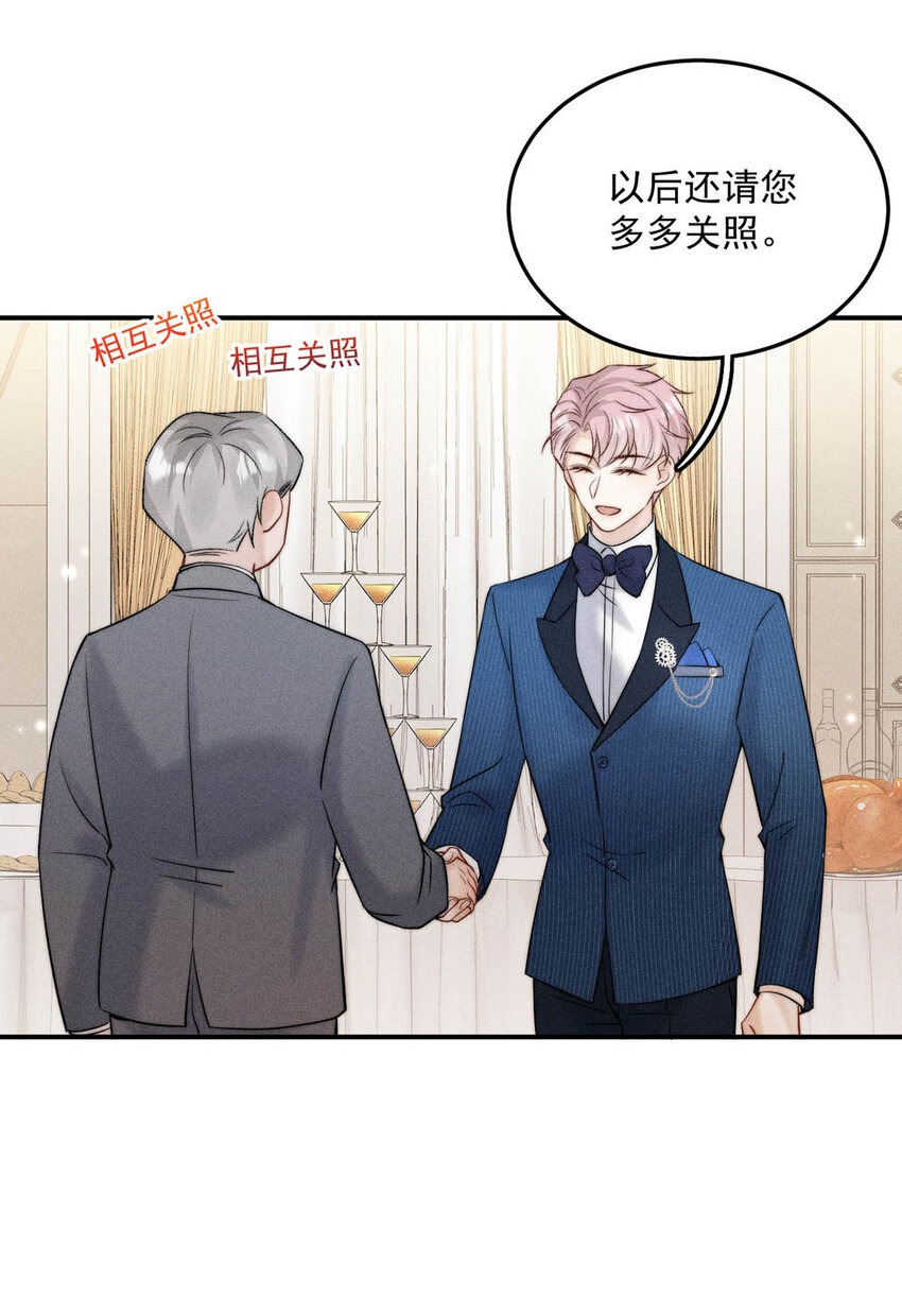 028 我和衷哥要开房，你也一起吗？（内含福利活动）20