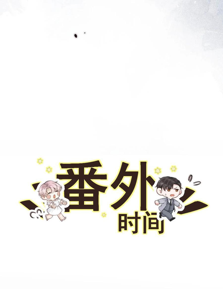 090 就从小玉那边下手。47