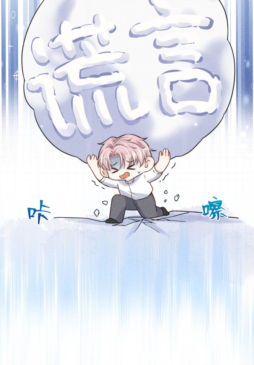 003 别浪费时间在我身上。55