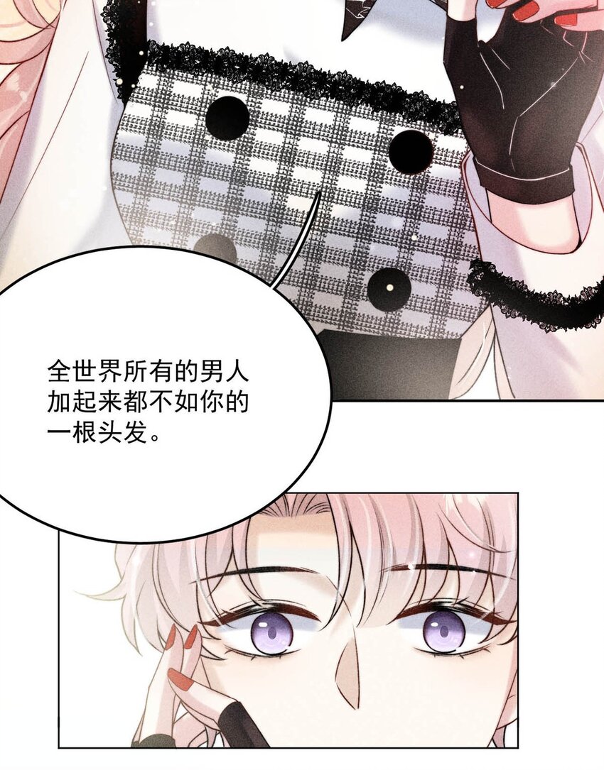 009 男人就像狗。34