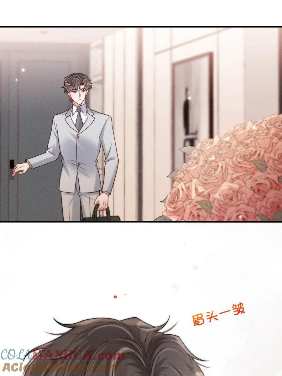 091 茶者见茶？48