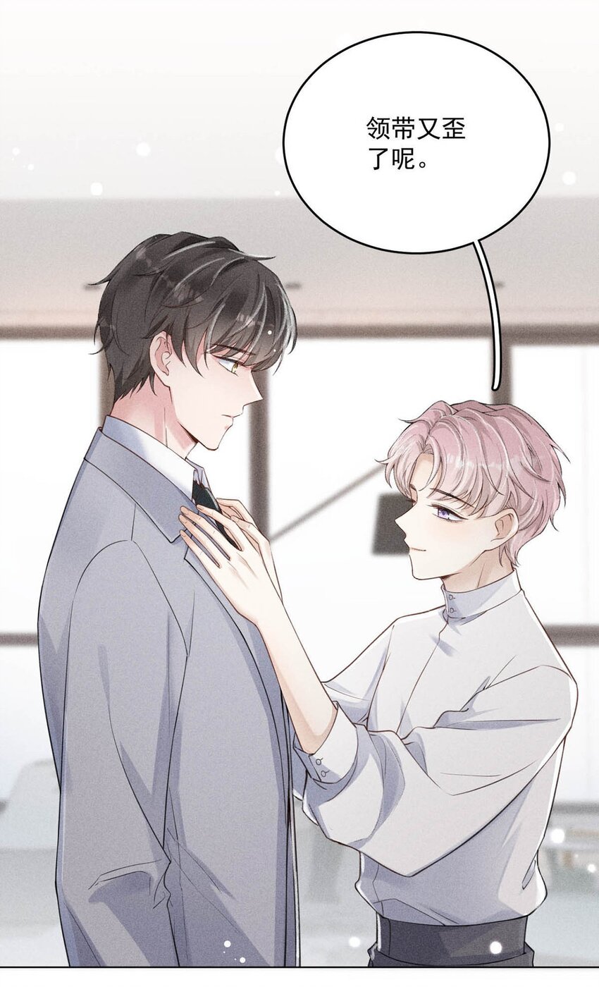 001 再不出门我就要……迟到了……46