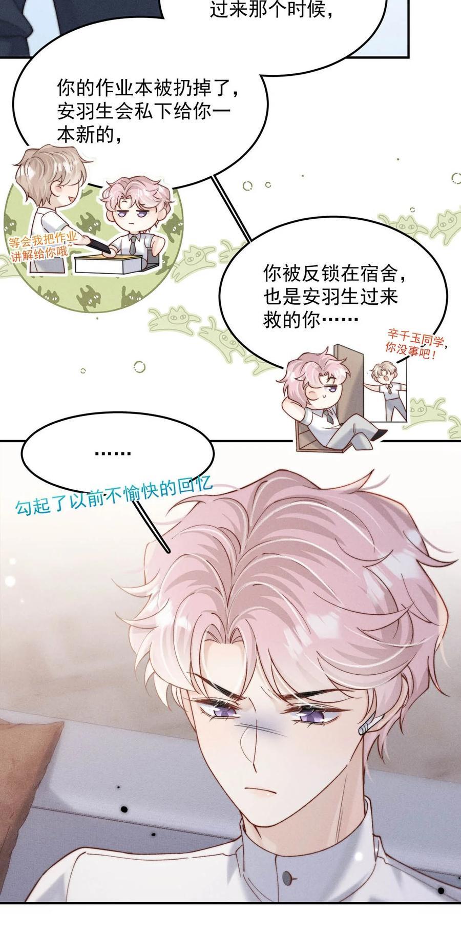 091 茶者见茶？8