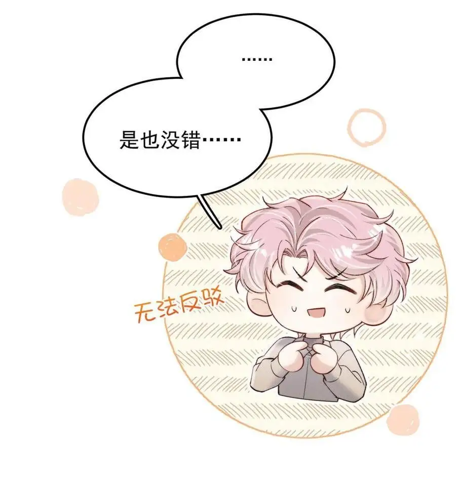 101 小玉觉得好。8