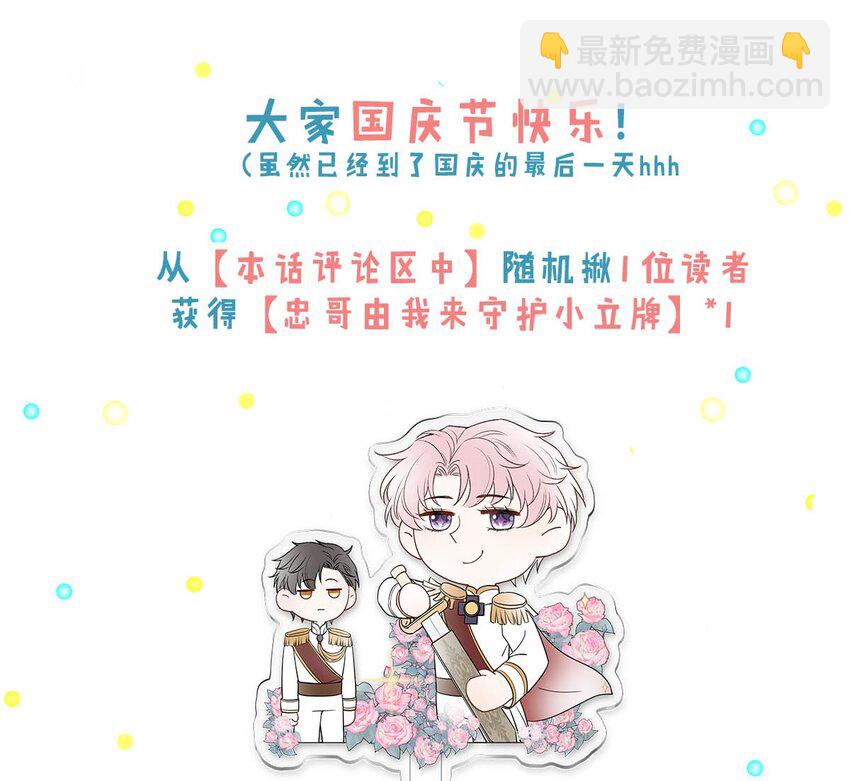 050 你以前，为什么不能对我这么好？48
