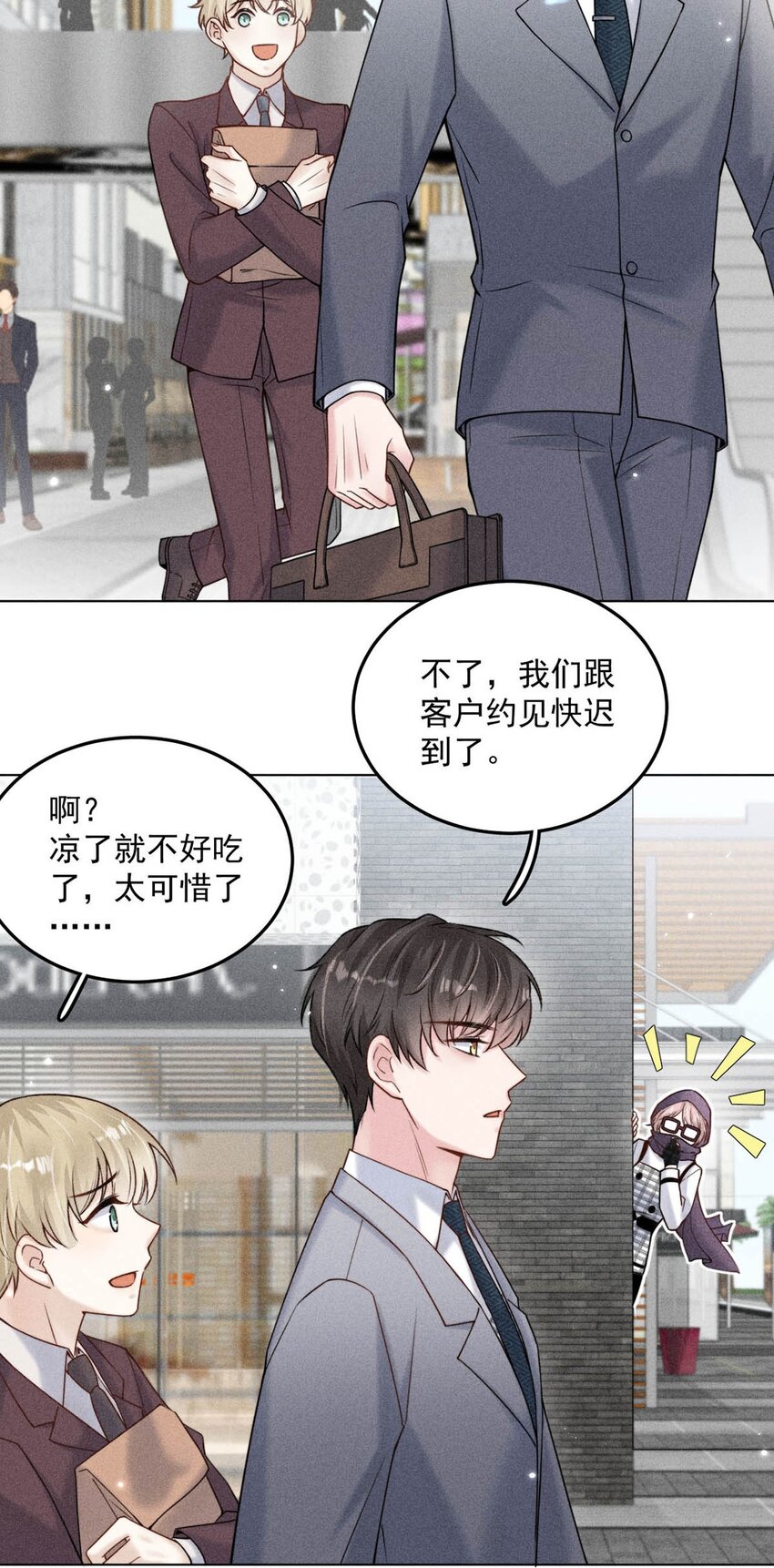 009 男人就像狗。4