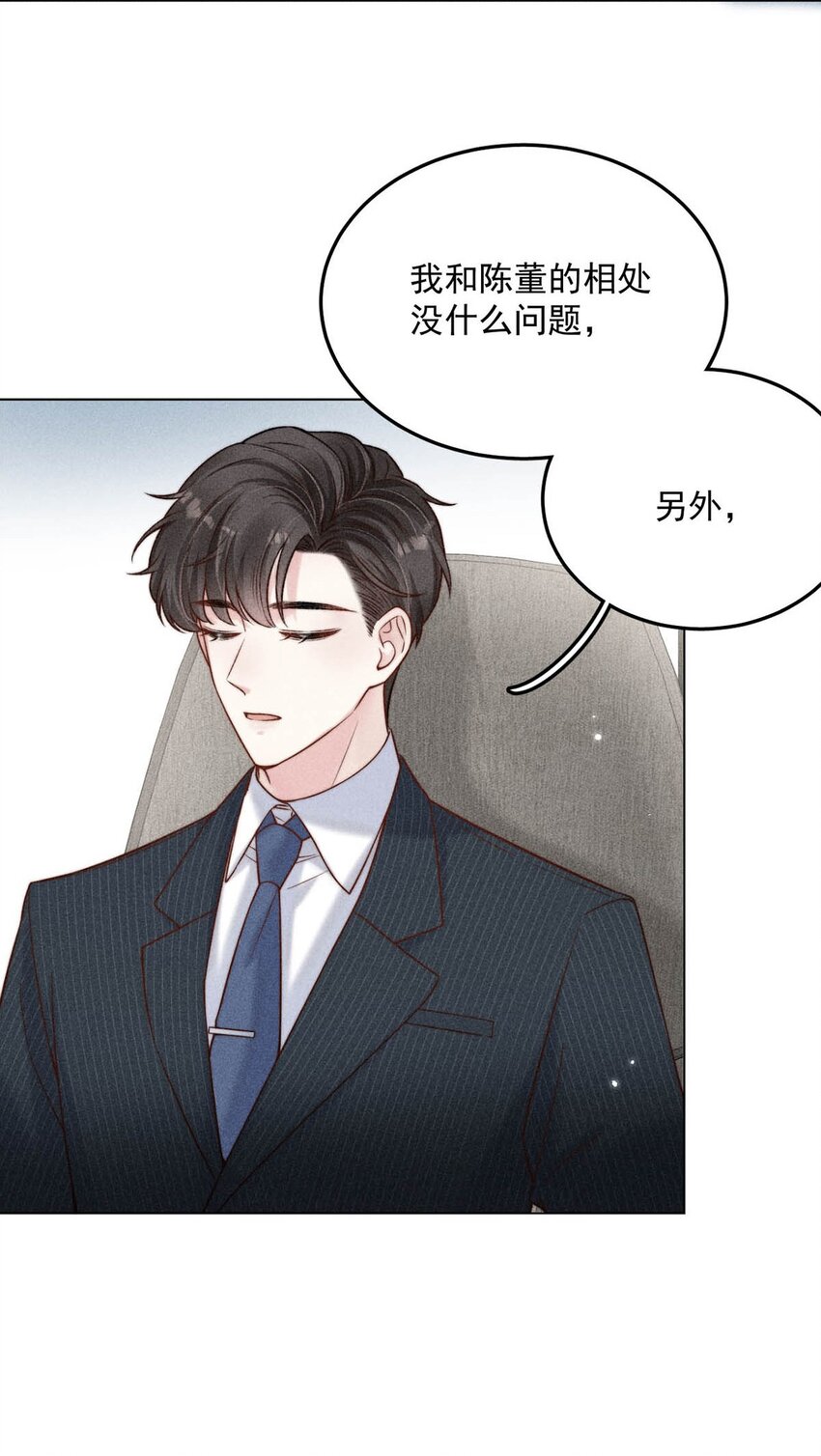 011 只可惜是个基佬~20