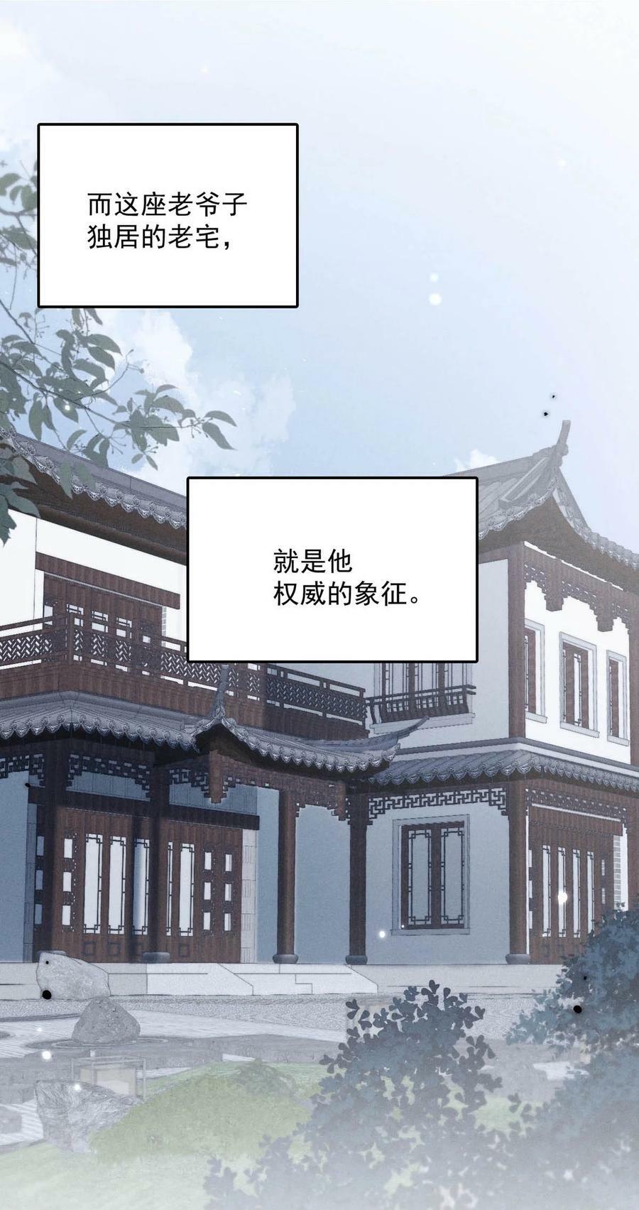 083 叛逆一辈子。5