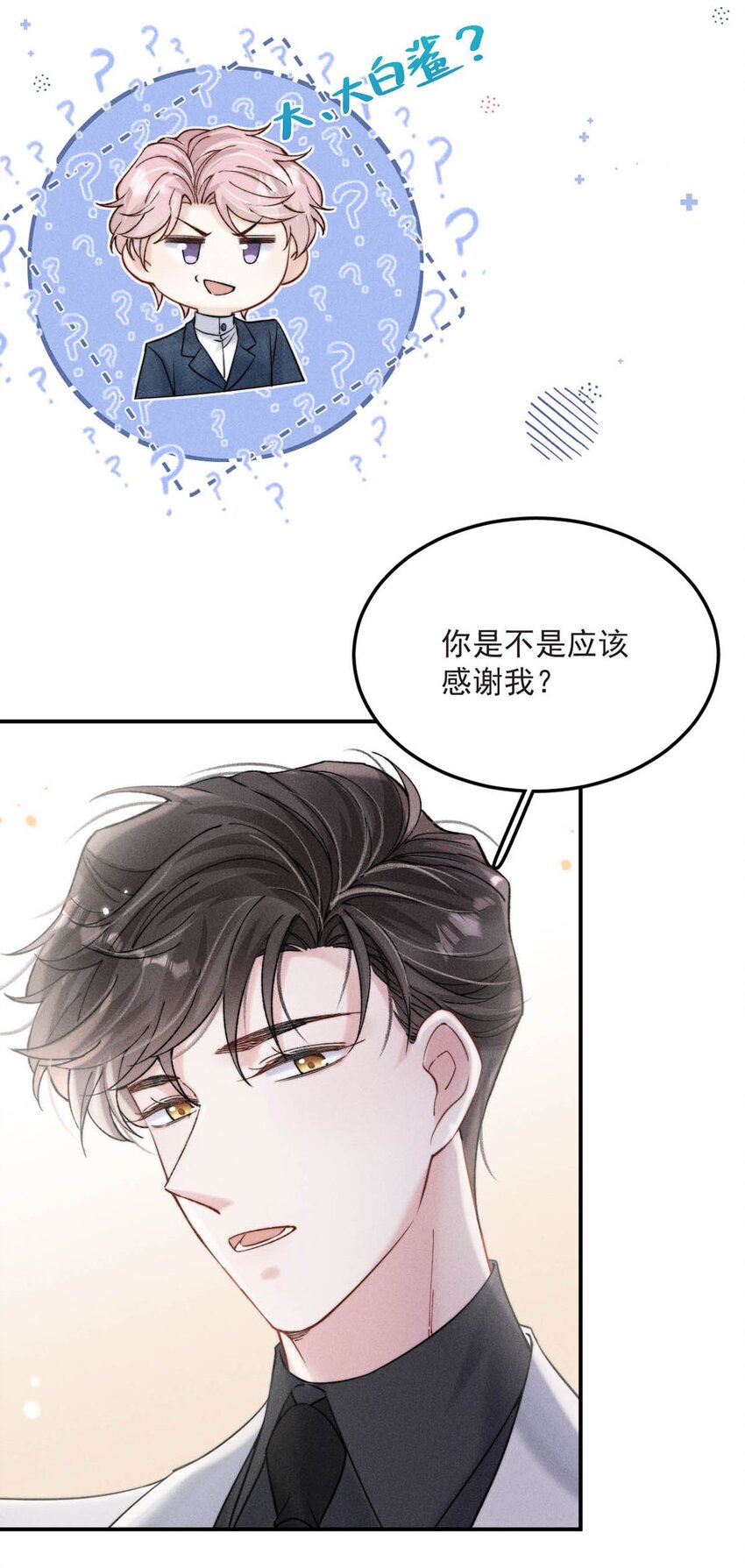 041 欢迎对我骗财骗色。24