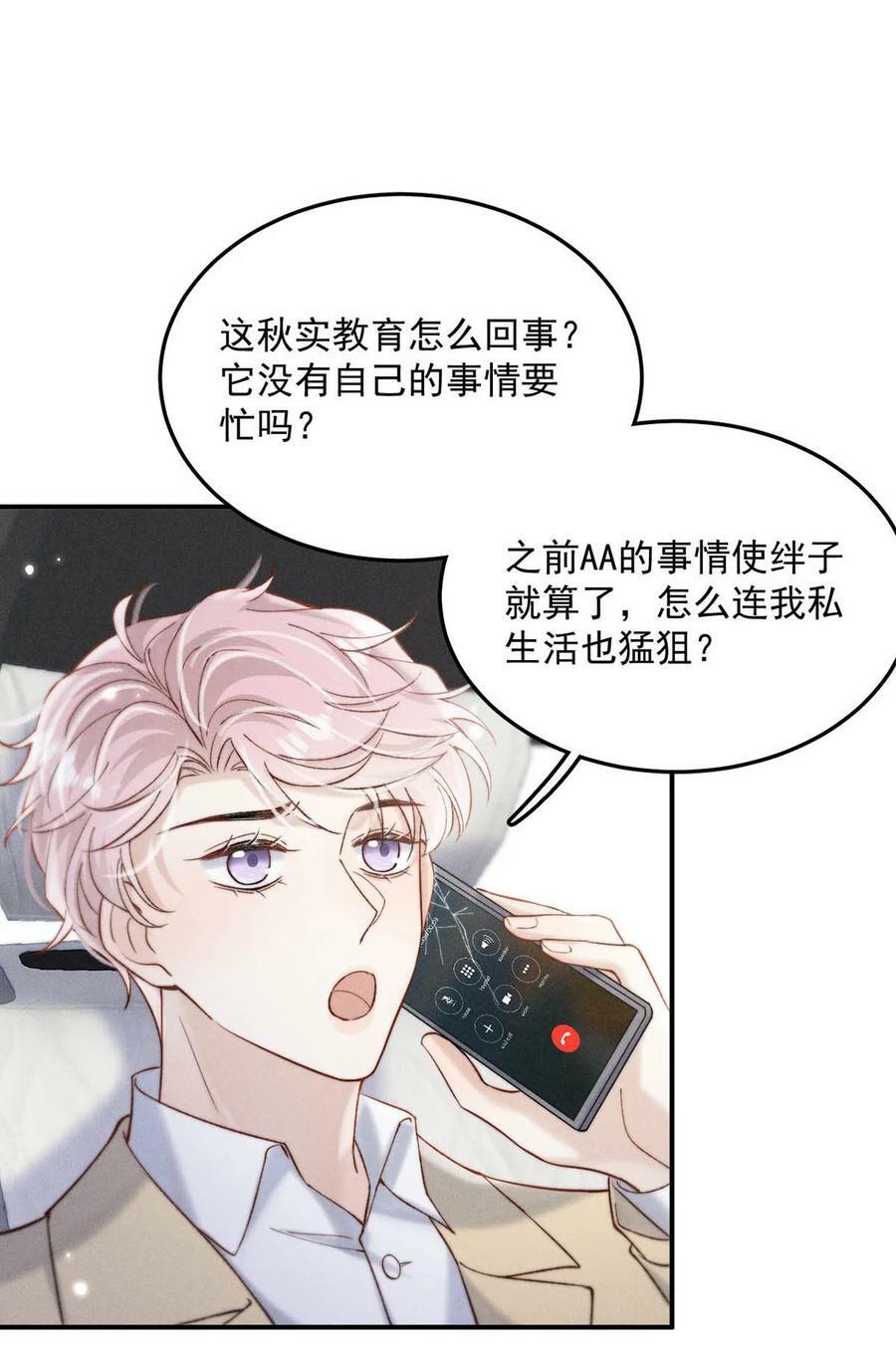 070 辛千玉叫鸭。28