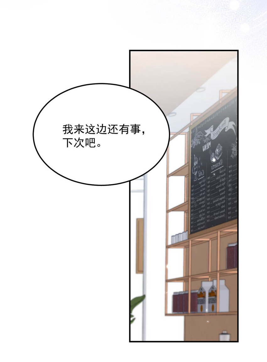 026 死死的爱着宿衷。32