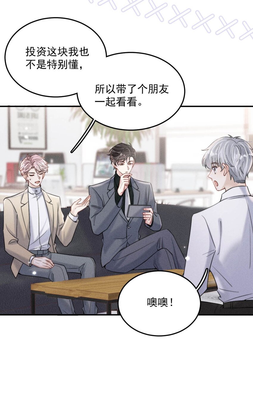 042 为什么要帮我？41