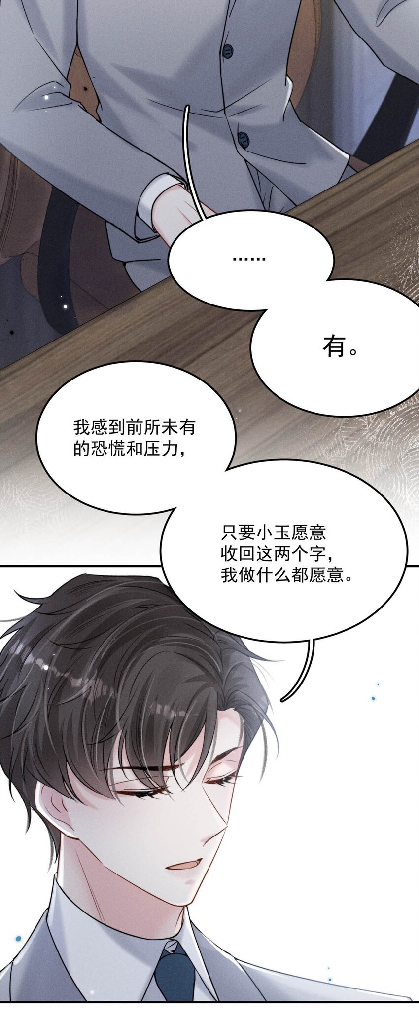 030 又是我单方面冷战了。53