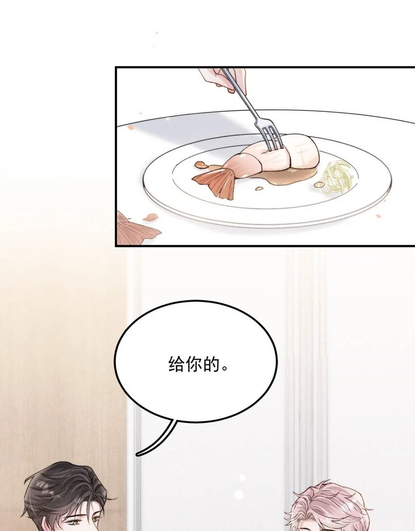 065 我很乐意。34