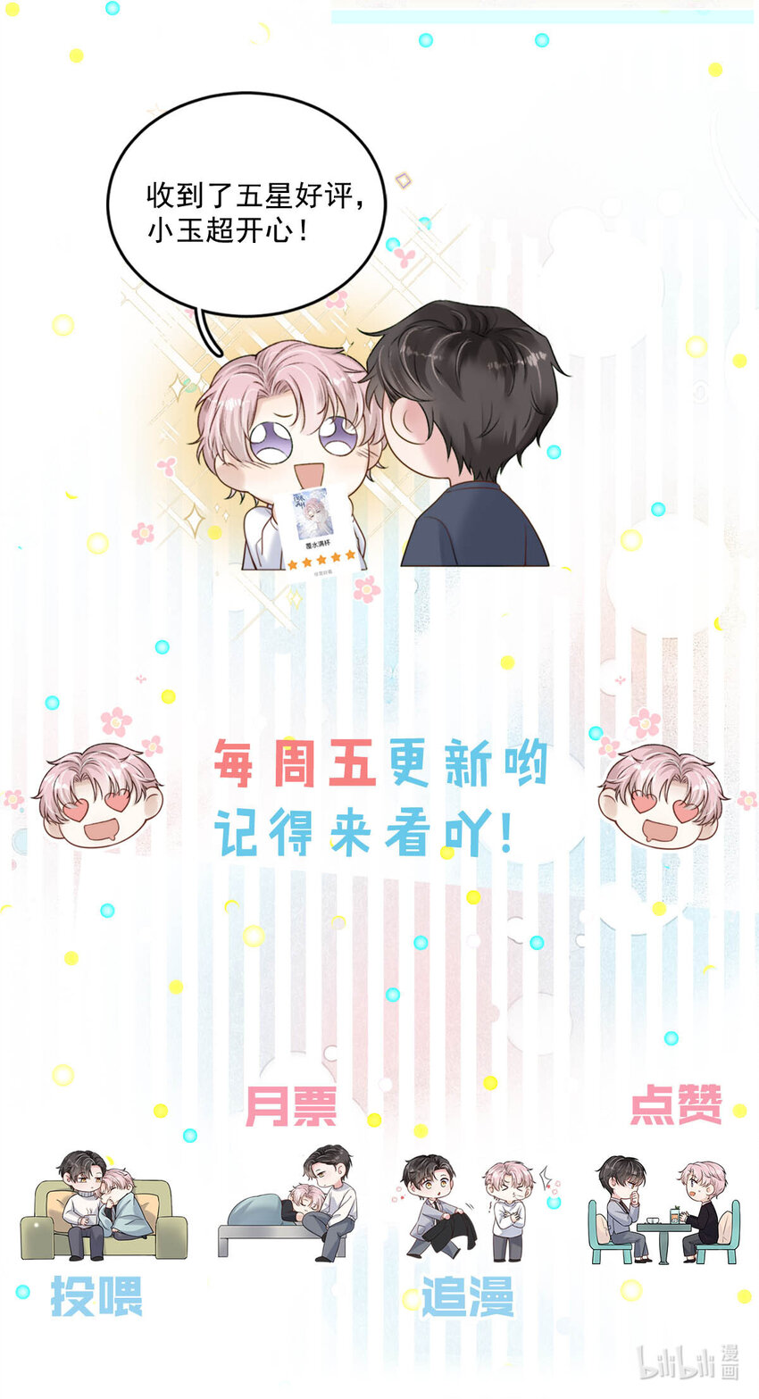 016 你去美国，那我们怎么办？70
