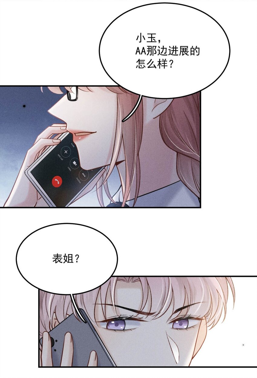 024 是个只会享乐的废柴！45