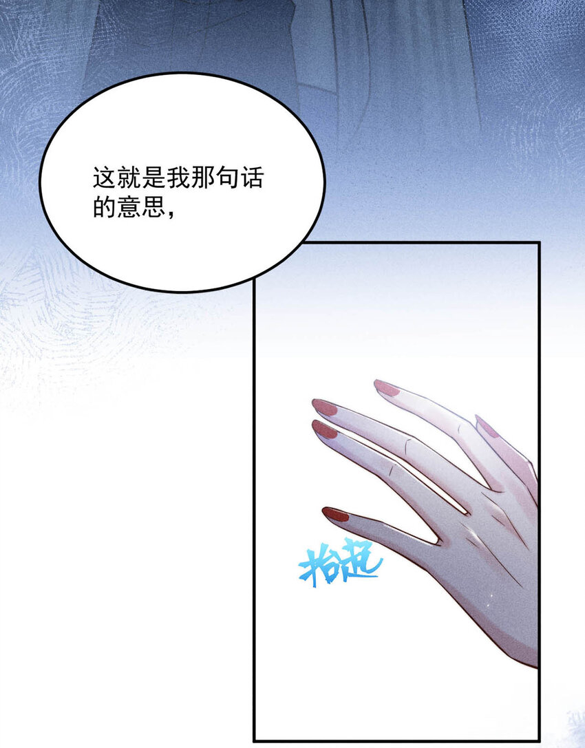 021 你现在真的很像一条舔狗。52