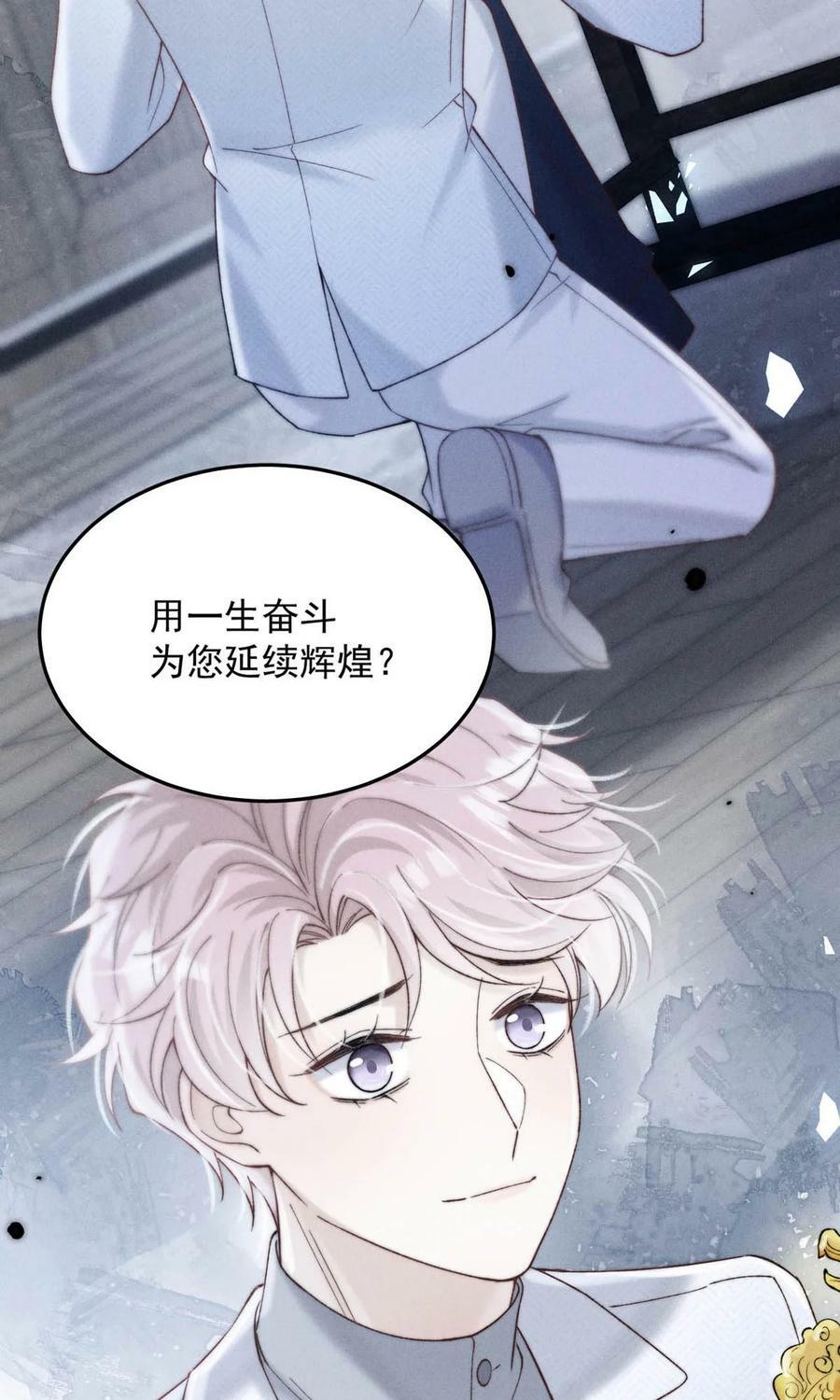 084 而是为了驯服我。37