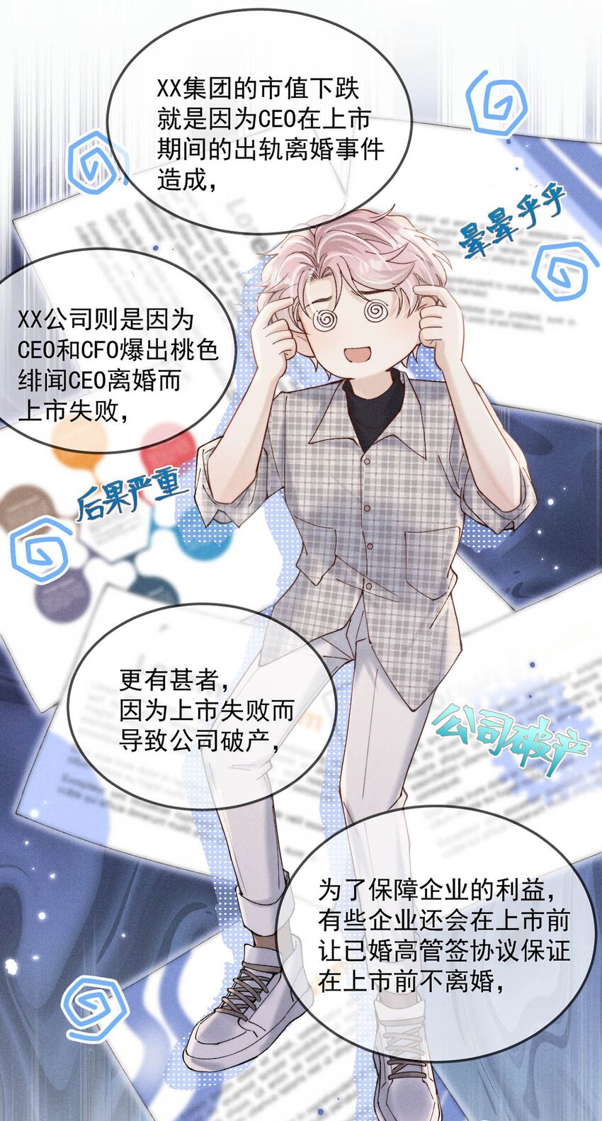 061 老婆。32