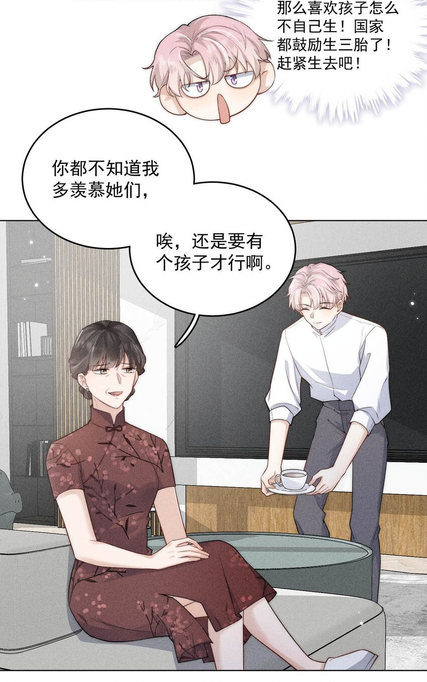 001 再不出门我就要……迟到了……30