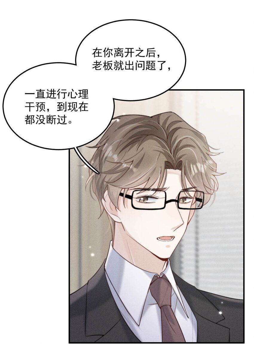 051 小玉的脖颈，好白……39
