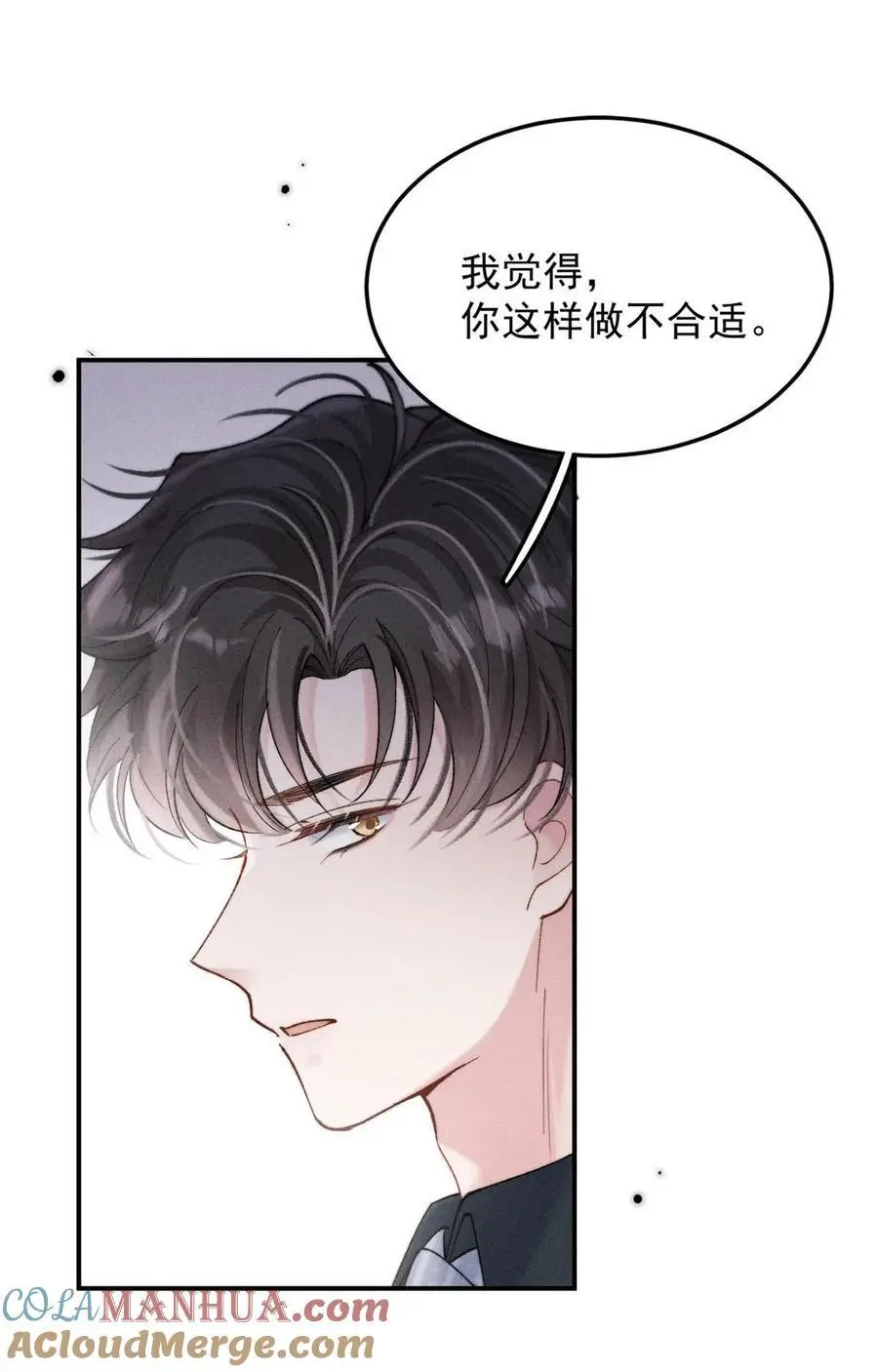 095 和别人老婆的社交距离。42