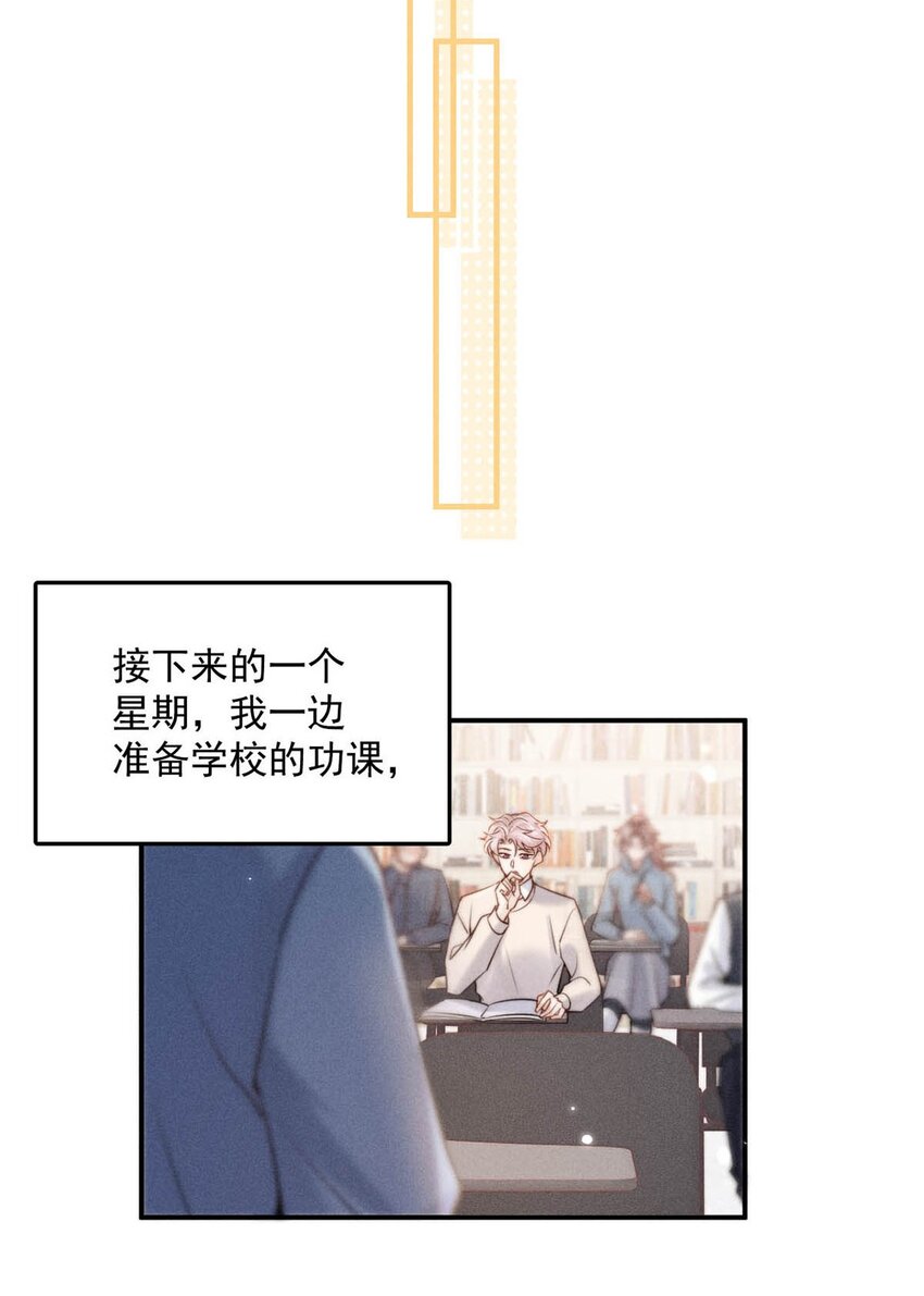 057 求求你们单独开个房吧！7