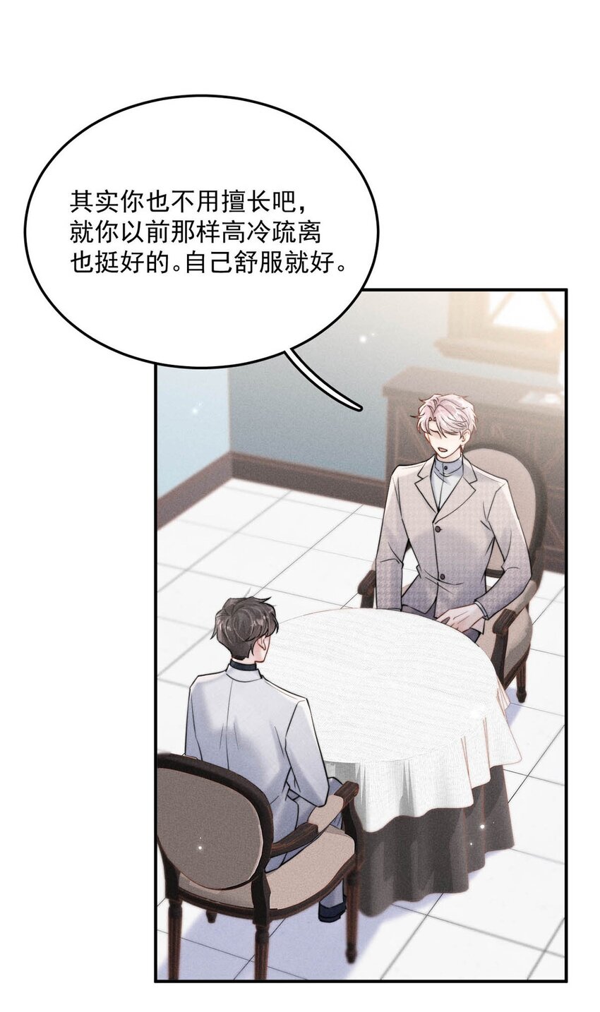 039 可以把我从黑名单里放出来了吗？25